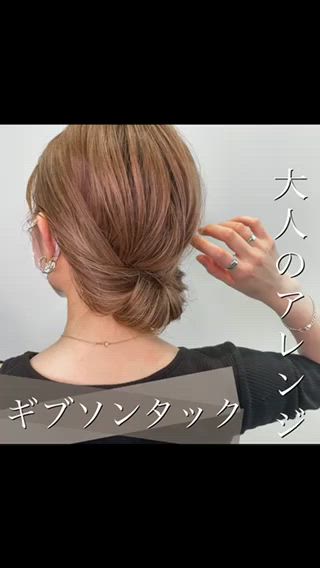 ロング ヘアアレンジ takebuchi harukaのヘアスタイル