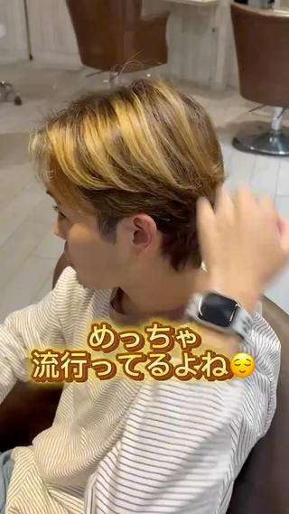 【フェザーパーマ/フェザーショート】

いま流行ってるトレンドスタイル！！
後ろへの毛流れしつつボリュームを抑えて
動きのあるかっこいいスタイルです！！
やりたいパーマスタイルがわからない方は
ぜひ相談しにきてください^_^

#メンズパーマ　#メンズヘア　#毛流れパーマ　#フェザーパーマ　#フェザーショート　#ビジネスパーマ　#ビジネスヘア　#ツイストスパイラル　#ツイスパ　#浅草　#東京　#ニュアンスパーマ　#スペインカール　#韓国ヘア　#海外風ヘア　#海外風パーマ 