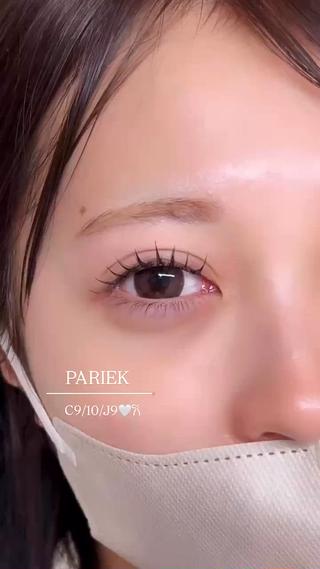 パリエク100
C9/10/J9mm

.ᐣパリエクとは.ᐣ
パリジェンヌラッシュリフトとまつげエクステを組み合わせた施術のことです！

パリエクのメリット

︎︎︎︎︎︎︎目を開けた時に白目がよく見え、より明るい印象に
︎︎︎︎︎エクステの長さやカールを調整することで、ナチュラルからバサバサに

自まつげを立ち上げつつ、エクステを付けることで、よりパッチリとしたお目元になるので、とってもオススメです 