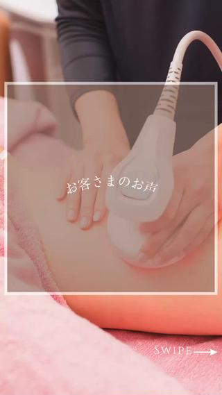 いつもありがとうございます️

お客様の美と健康にお手伝いできることに感謝しております。
これからも一緒に美しさを追求し、笑顔あふれる素敵な瞬間を共有できることを楽しみにしております。
 