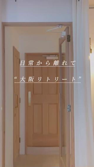 大阪・感覚から整う 体質改善サロンのエステ・リラクイメージ