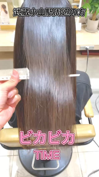 セミロング ⭐️⭐️縮毛矯正の スペシャリスト松本✨のヘアスタイル