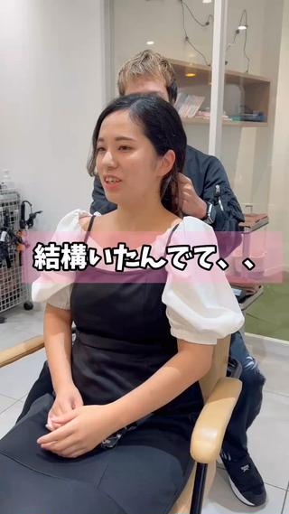 セミロング ⭐️⭐️縮毛矯正の スペシャリスト松本✨のヘアスタイル