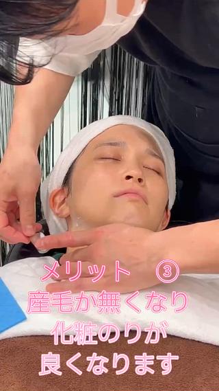 レディースシェービングのメリット6選　②
(動画の後半部分は③をご覧下さい)

シェービングは只のムダ毛処理ではなく、普段では落としきれない酸化したメイク残りや角質も綺麗にオフ出来て、肌のターンオーバーも整えてくれる。
究極のメイクオフです！

思わず気持ち良くて寝ちゃいます！
クレンジングが含まれますので、メイクをしてご来店されても大丈夫です。
シェービング後はすっぴんでの終了になるので、ご自身でメイク道具をお持ちになるかマスクをご持参下さいませ。

レディースシェービング ¥4950
(クレンジング+シェービング+眉カット+高純度ヒアルロン酸美容師+選べる人気の保湿パック) 