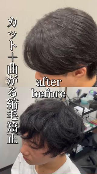 ショート パーマ ヘアアレンジ メンズ ulus Libre 溝口 隼人のヘアスタイル