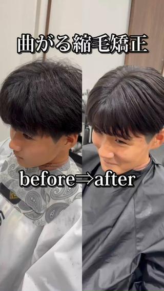 ショート パーマ ヘアアレンジ メンズ ulus Libre 溝口 隼人のヘアスタイル