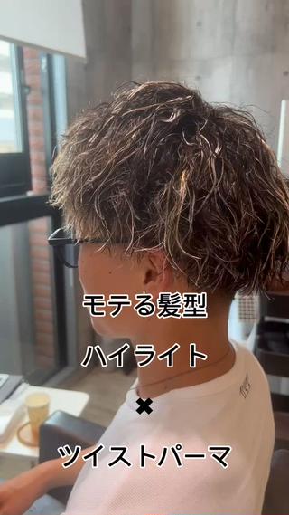 ショート カラー パーマ ヘアアレンジ メンズ EnBlesS西宮 マンツーマン神道有基のヘアスタイル