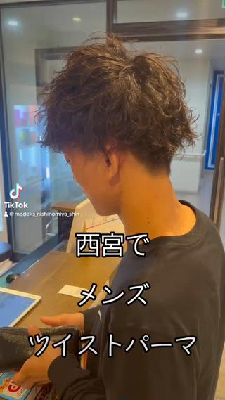 ショート カラー パーマ ヘアアレンジ メンズ EnBlesS西宮 マンツーマン神道有基のヘアスタイル