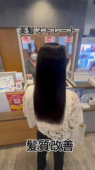セミロング EnBlesS西宮 マンツーマン神道有基のヘアスタイル