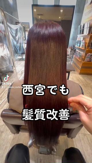 ロング カラー パーマ ヘアアレンジ EnBlesS西宮 マンツーマン神道有基のヘアスタイル