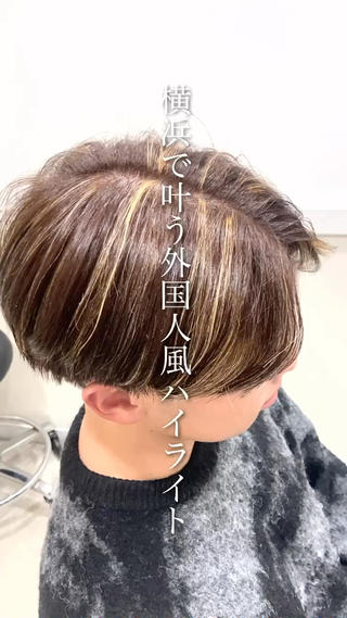 ショート カラー メンズ メンズハイライト /バレイヤージュ比嘉のヘアスタイル