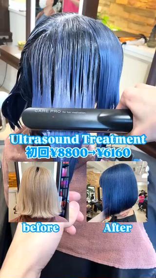 完全ダメージレスな超音波髪質改善トリートメント
巷で流行りの髪質改善ストレートはダメージが気になる…
でも髪を綺麗にしたい…そんな方にオススメのメニューになります！
ブリーチをしてても大丈夫！メンズのお客様もたくさんご来店いただいてますのでどんな方にもお勧めできるメニューになります！ 