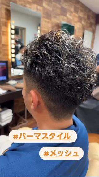 ショート カラー パーマ メンズ メンズサロン OMURAのヘアスタイル