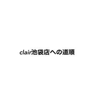 サロンまでの道のり動画 