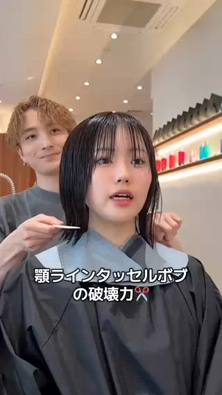 #ボブ#切りっぱなしボブ#縮毛矯正##顔周り#タッセルボブ#韓国ボブ#くびれボブ#外ハネボブ#渋谷ボブ#ショート#ショートボブ#イメチェン#レイヤーボブ#美髪#透明感カラー