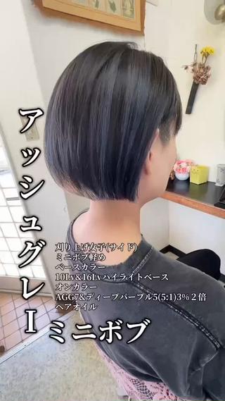 ショート カラー 中島 剛のヘアスタイル