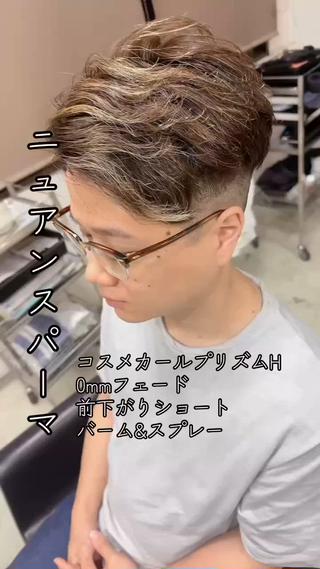 ショート カラー パーマ 中島 剛のヘアスタイル