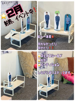 2月のイベント 真っ最中W