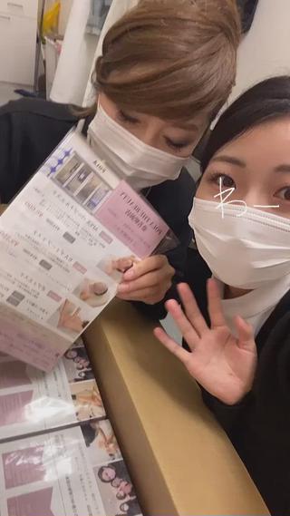 新しいチラシ届きました^_^
初体験トライアルは
お得なエステメニューでご体験ください！
こちらのミニモからのご予約のお客様は、ミニモ特典あり 