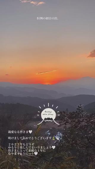 あけましておめでとうございます
3日よりアトリエ○△□あけさせて頂きます
3日からたくさんのご予約ありがとうございます!
今年も、より一層皆様にリラックスして頂けるよう努めてまいりますので宜しくお願い致します𓂃 𓈒𓏸