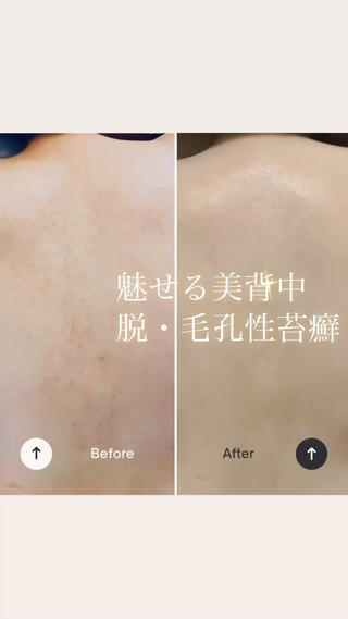 サロンド エルのエステ・リラクイメージ