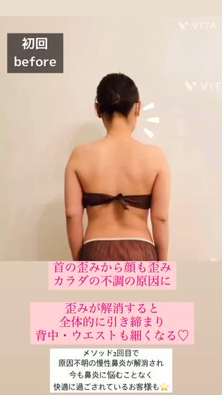 骨から若返る美骨＆ 小顔サロンクラルテのエステ・リラクイメージ