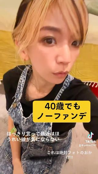 yellow💛【 脱毛&フェイシャル】のエステ・リラクイメージ