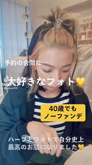 yellow💛【 脱毛&フェイシャル】のエステ・リラクイメージ