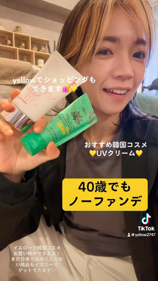 yellow💛【 脱毛&フェイシャル】のエステ・リラクイメージ