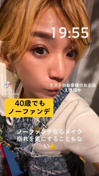 yellow💛【 脱毛&フェイシャル】のエステ・リラクイメージ