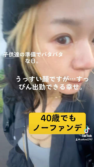 yellow💛【 脱毛&フェイシャル】のエステ・リラクイメージ