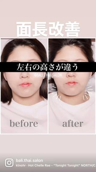 ミディアム カラー パーマ ヘアアレンジ メンズ キッズ ネイル マツエク・マツパ アイブロウ 🌈歪み改善🌈 バリンタイ すぎうらのエステ・リラクイメージ