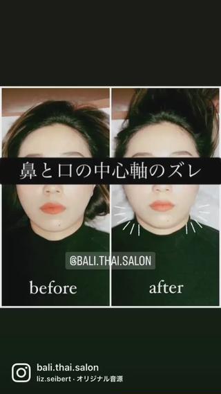 🌈歪み改善🌈 バリンタイ すぎうらのエステ・リラクイメージ