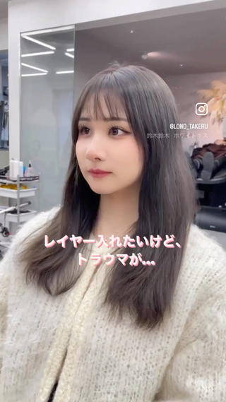 ロング カラー レイヤー/縮毛矯正 のマスター【タケル】のヘアスタイル
