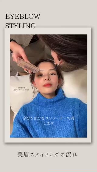 
トップアイブロウリストのkanaです

他の投稿も見る☞インスタ@whiteeye_kana 

お1人お1人に合わせたデザインご提案
させていただきます

眉毛はお顔の印象8割締めます
垢抜けたい方、美眉スタイリング
是非お試しください♡



【 WHITE EYE 札幌店 】
札幌市中央区南３条西６丁目３－３
ジャラン狸小路 ４０２

.
#眉毛#アイブロウ#メンズアイブロウワックス  
#眉毛サロン 