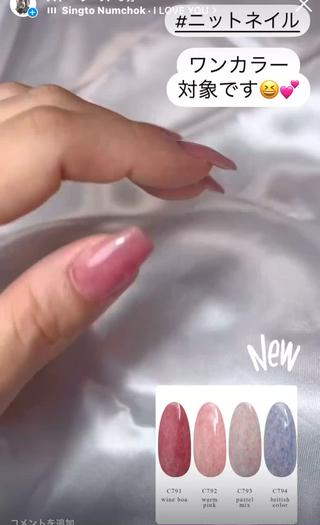 ニットネイル入荷