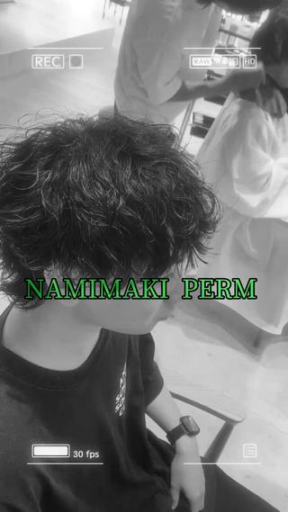波巻きパーマになります！ 