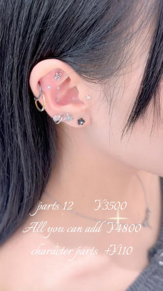 耳つぼジュエリー
キラキラで健康にも
