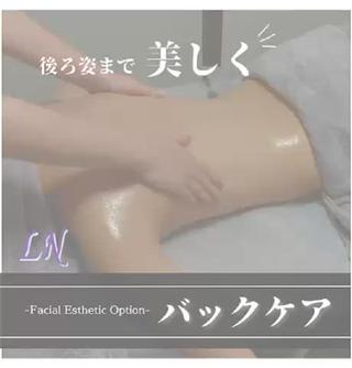 背中のコリ、冷え気になりませんか?