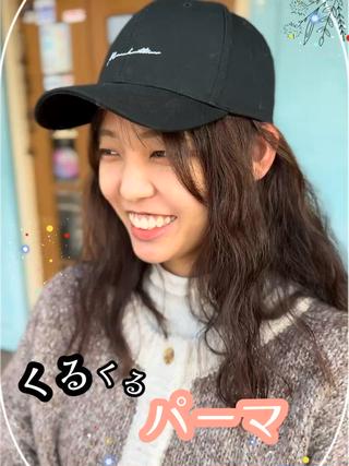 ロング パーマ 安藤 まどかのヘアスタイル