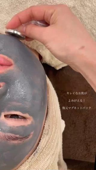 絶対に試してほしい!
お肌を大事にしてる方、お手入れ頑張ってる方、
スキンケアを安定させたい方、ツルツルで美白なお肌を手に入れたい方。
最近お肌の調子が悪いなぁと感じてる方ぜひお試しください♪