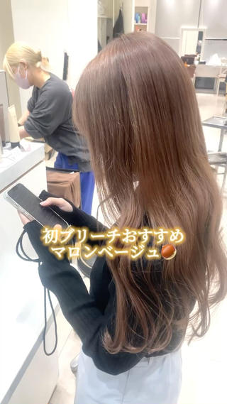 ロング カラー 韓国風ハッシュカット 似合わせレイヤー池袋のヘアスタイル