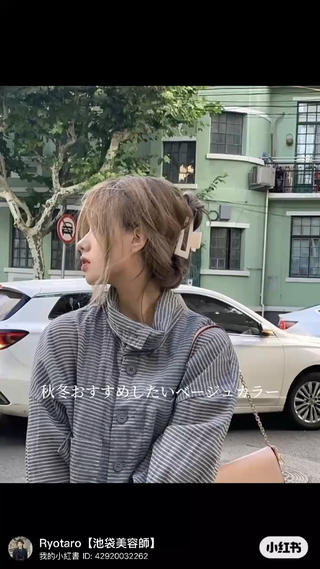ロング カラー 韓国風ハッシュカット 似合わせレイヤー池袋のヘアスタイル