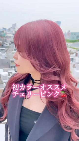 セミロング カラー 韓国風ハッシュカット 似合わせレイヤー池袋のヘアスタイル
