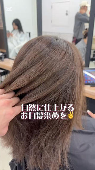 カラー 縮毛矯正/髪質改善 しがきれいのヘアスタイル