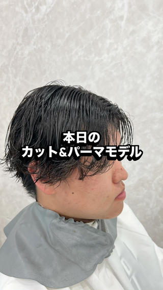 ショート パーマ メンズ 近藤 叶大のヘアスタイル