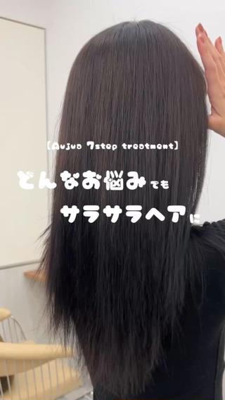 それぞれ髪のお悩みに合った薬剤を選定しトリートメントさせていただいております