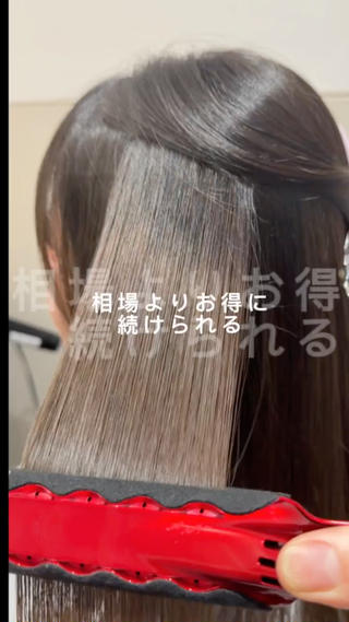ロング 銀座/ 髪質改善のヘアスタイル