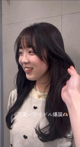 いつもこんな感じでカウンセリング、施術しております︎
みなさんのなりたいや不安をお聞きして、一人一人に合わせたご提案をさせていただいております(^_−)−☆
縮毛矯正や透明感color、韓国風スタイル得意です!
ぜひ一度お任せください