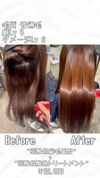 ロング ENORE 青山店所属・🫧縮毛矯正専門店/ 髪質改善プロ直輝🫧のヘアスタイル